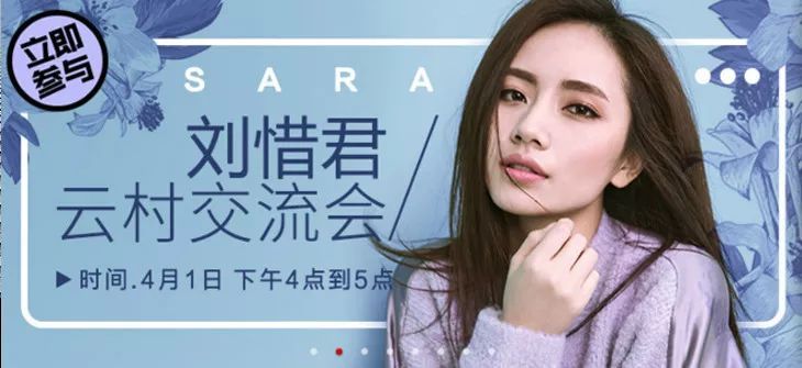 「线框」在banner设计中的应用总结