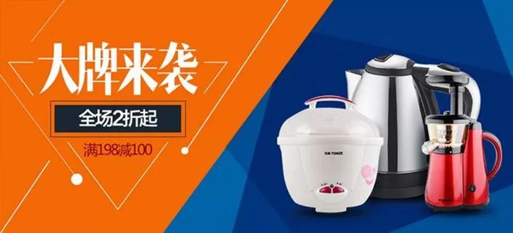 「线框」在banner设计中的应用总结