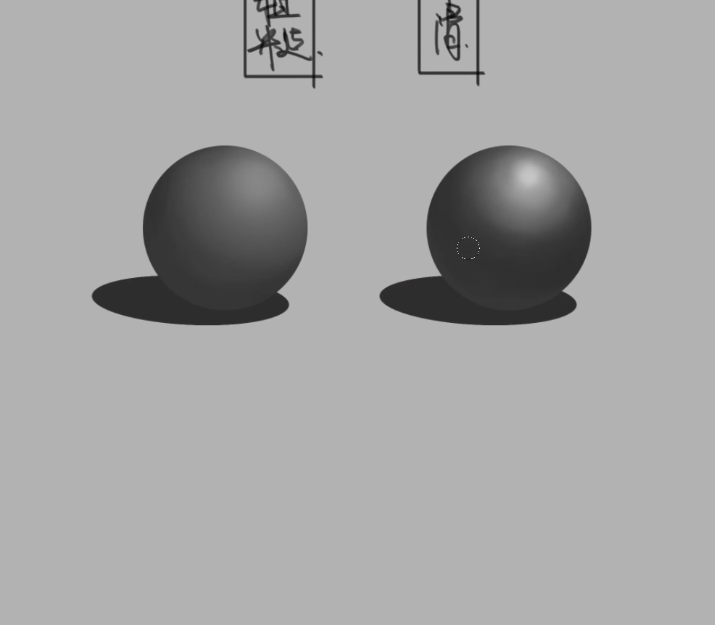 原画教程基础课程初级入门