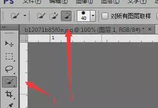 ps基础教程：火焰手效果制作