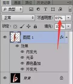 ps基础教程：火焰手效果制作