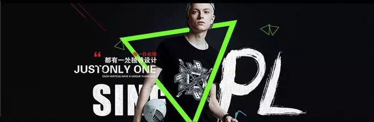 「线框」在banner设计中的应用总结