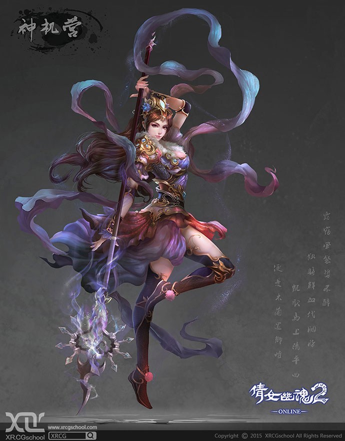 学习原画设计时如何画出好的游戏原画场景