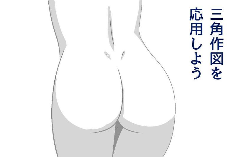 原画教程基础课程初级入门