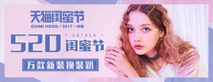 「线框」在banner设计中的应用总结