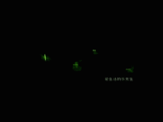 Video Copilot Saber火焰字制作教程发光字霓虹字