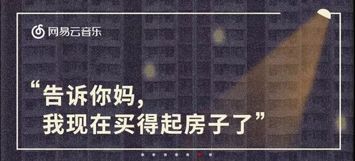 「线框」在banner设计中的应用总结