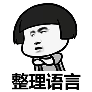 网页设计培训：网页设计制作流程的七大要领
