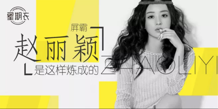 「线框」在banner设计中的应用总结