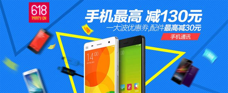 「线框」在banner设计中的应用总结