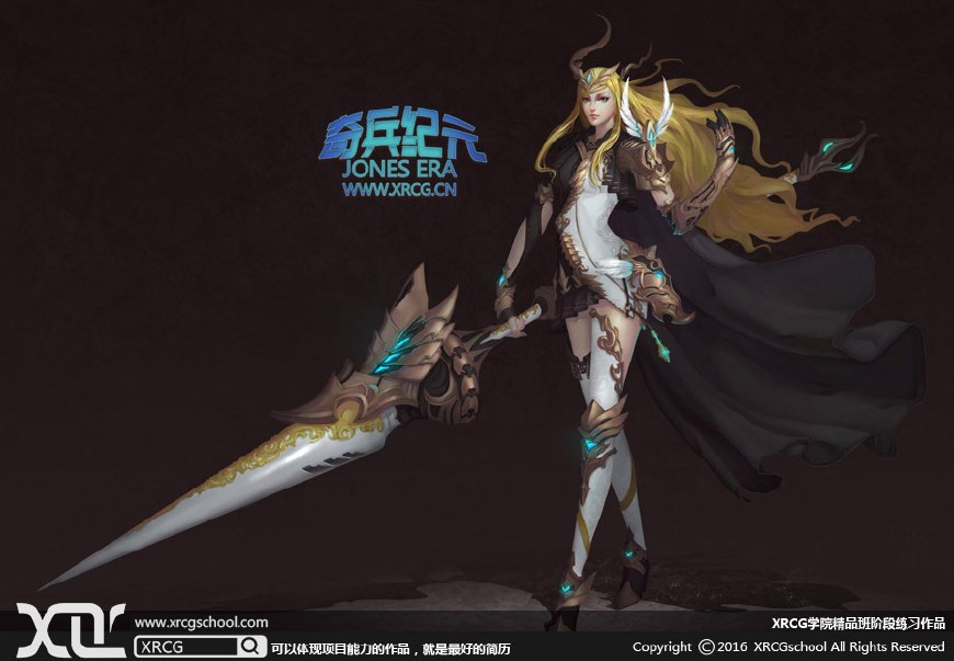 学习原画时如何画好角色线条