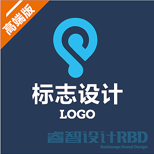 标志设计——高端版