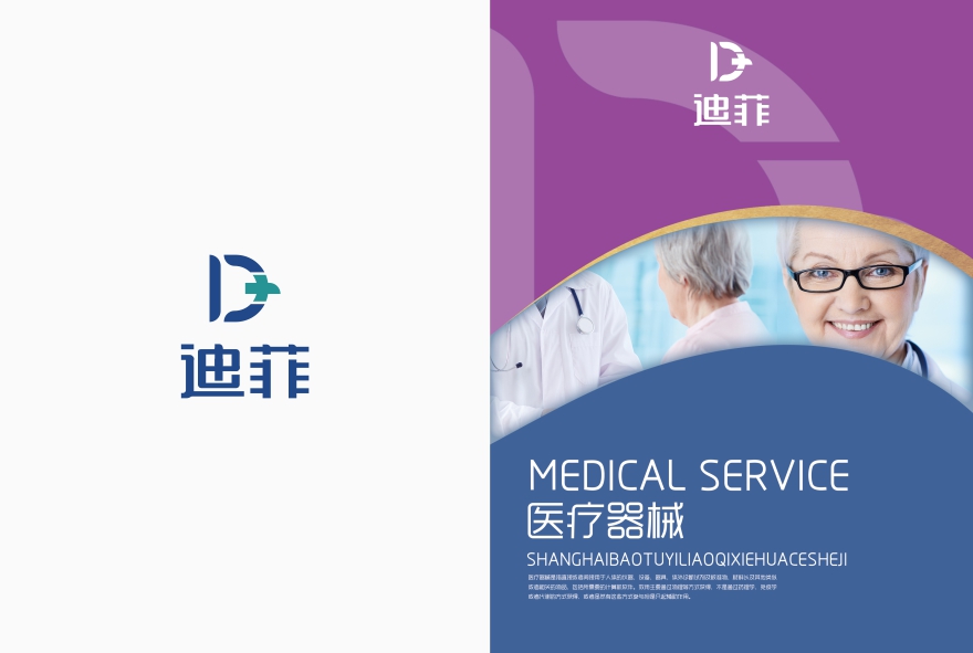 LOGO/VI案例