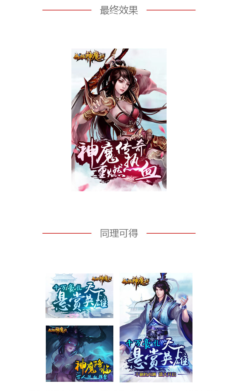 新手教程——如何进行游戏宣传制作