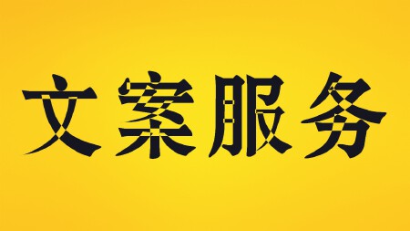 品牌故事文案
