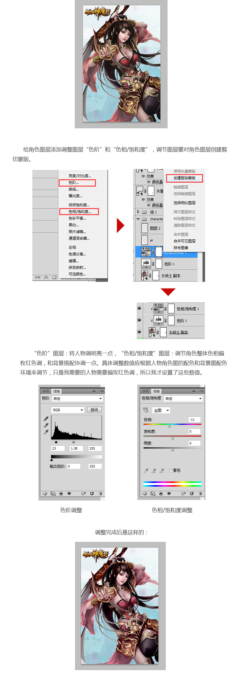 新手教程——如何进行游戏宣传制作