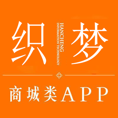 app定制开发