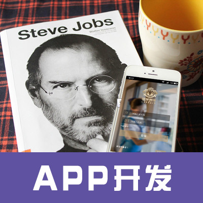 源生APP开发|上门预约|生鲜超市app|综合商城|餐饮外卖
