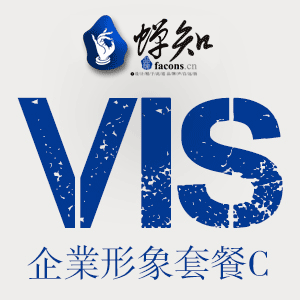 蝉知VI系统设计【C套餐】商业办公事务vis设计