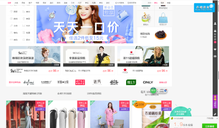 淘客导购网开发制作-淘宝客网站建设，导购网建设，仿卷皮网开发