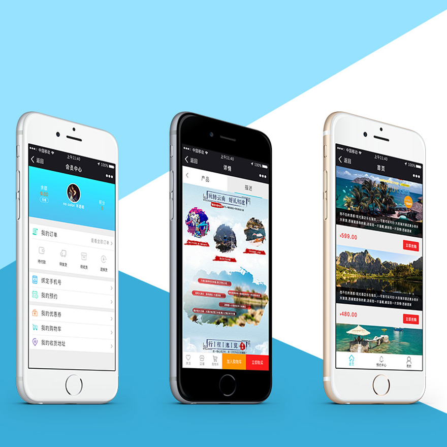 林蓝旅游公众号