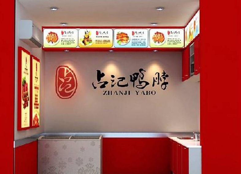 现代风格熟食店装修效果图