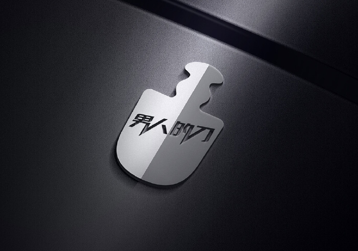 品牌白酒男人的刀四字的logo设计征集