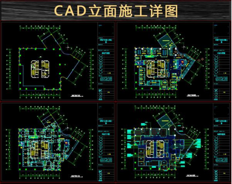 高档咖啡店CAD施工图效果图