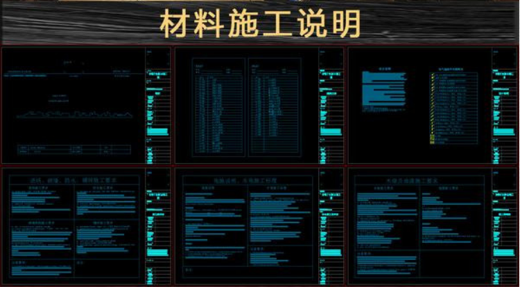 高档咖啡店CAD施工图效果图