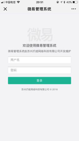 web业务系统开发