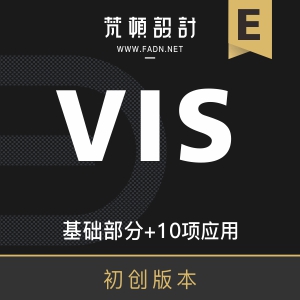 初创版，VI设计，品牌，企业，餐饮，视觉系统设计