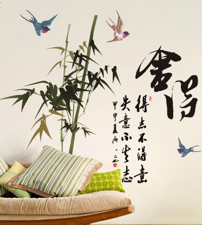 房间水墨书法墙面装饰墙贴纸个性设计欣赏