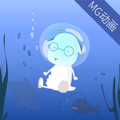 MG动画/Flash动画制作/飞碟说动画/产品二维动画宣传片