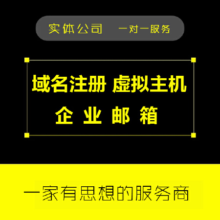虚拟主机免备超大空间 国内双线西部数码全能云