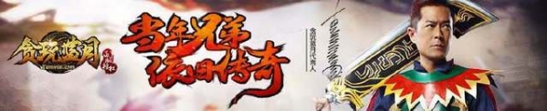 贪玩蓝月广告词盘点 广告词搞笑版渣渣辉