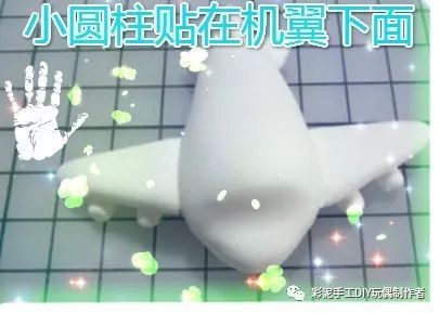 最新、最全的飞机彩泥制作步骤详解