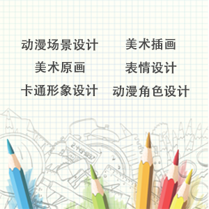 APP开发