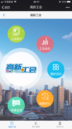 微信公众号开发