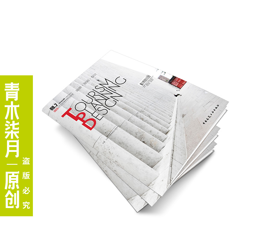 出版社书籍 | 期刊策划