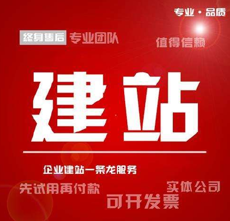 网站建设官网制作网站制作网站修改网站开发