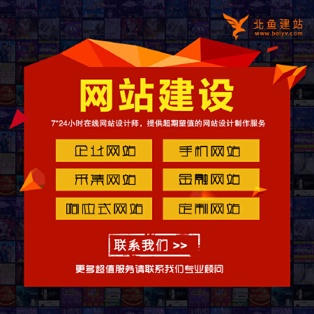 网站建设企业手机采集金融响应式高端网站设计定制UI界面设计长沙可上门服务