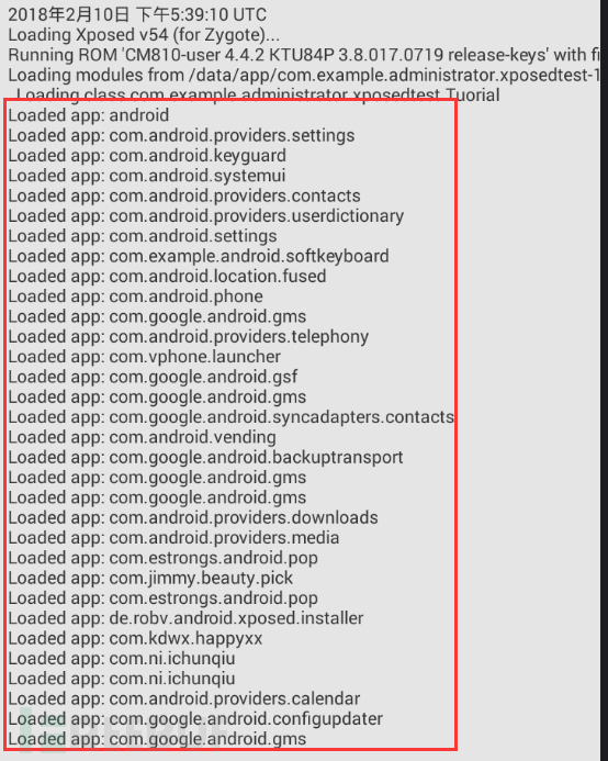 没有Android基础都能学会的Xposed基础教程