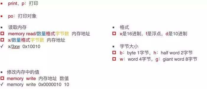 Objective-C基础教程,Objective-C的本质