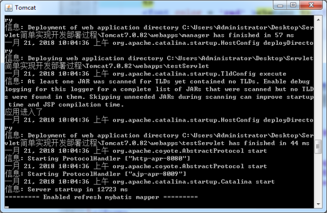 jsp基础教程，JSP页面中常见的page指令