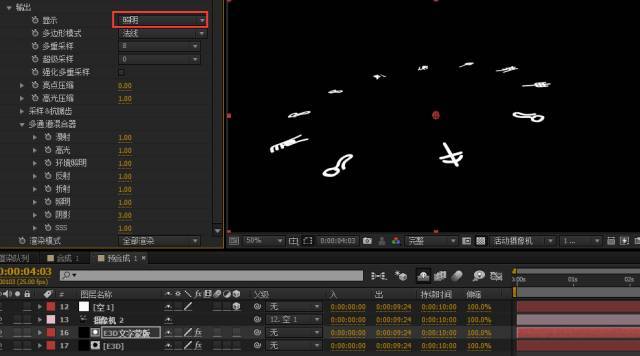 ae片头制作教程,特效片头制作解析