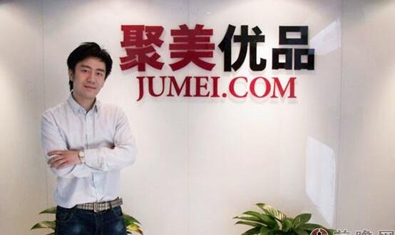 聚美优品励志广告词,看了很振奋