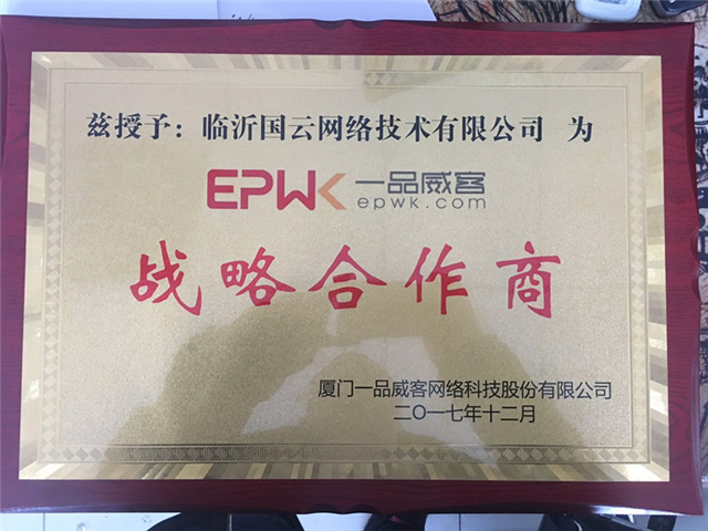 加入一品威客网VIP 把握商机促订单量质齐升