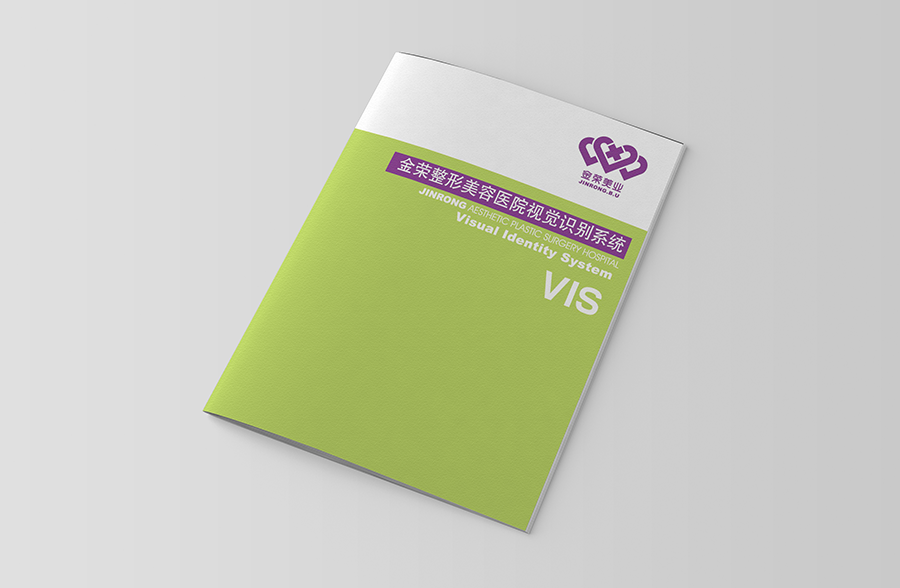 唐山金荣美业VIS