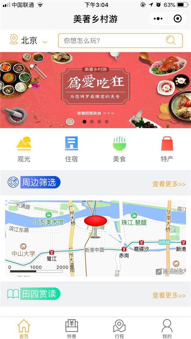 加入一品威客网VIP 把握商机促订单量质齐升