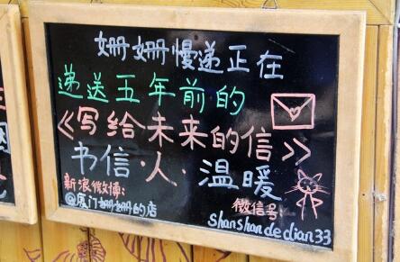 小黑白温馨留言图片欣赏